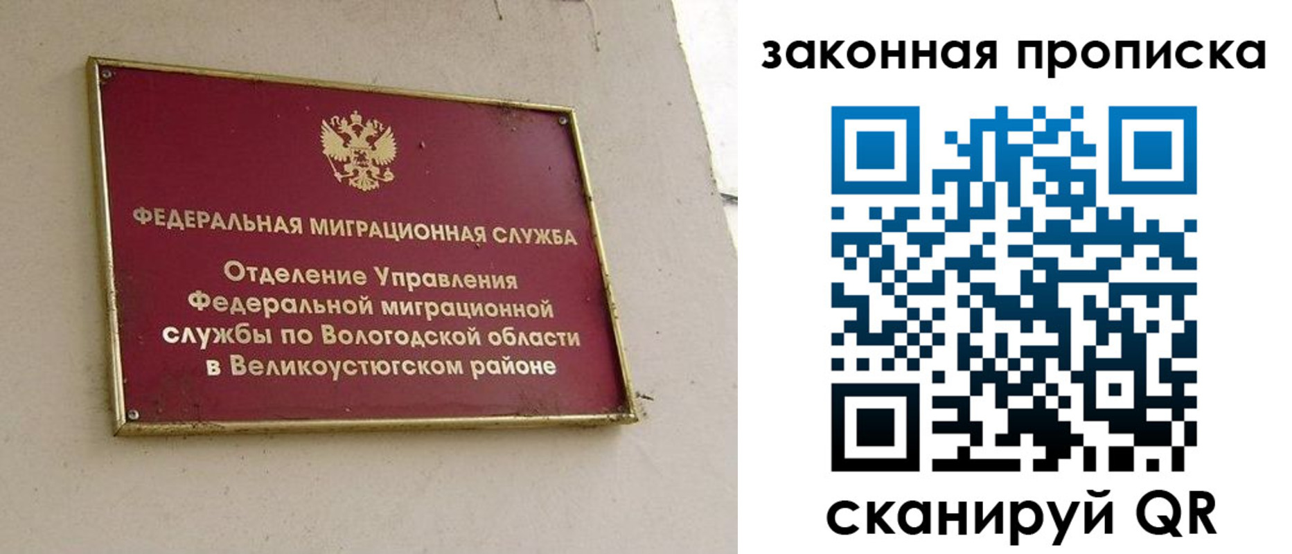 прописка от собственника в Торжоке