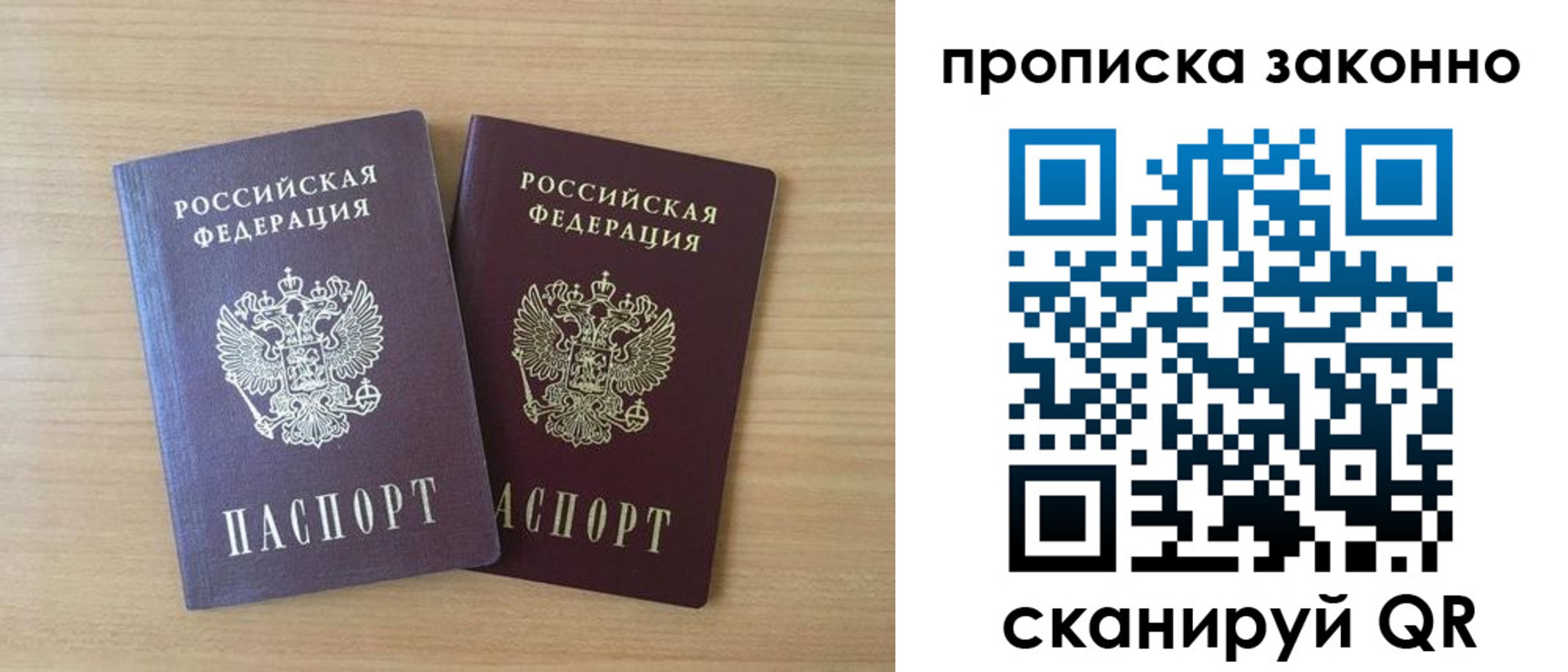 временная регистрация адрес в Торжоке