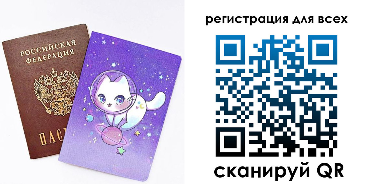 регистрация для школы в Торжоке